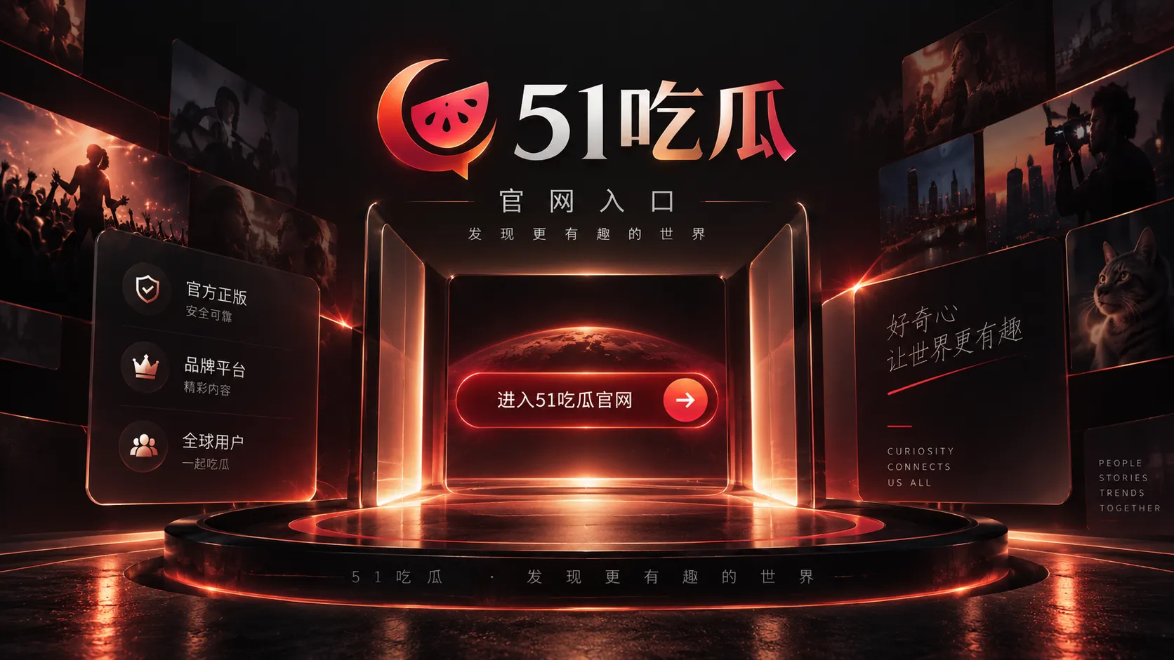 截图为什么容易让人误判：缺失上下文的四种常见情况
