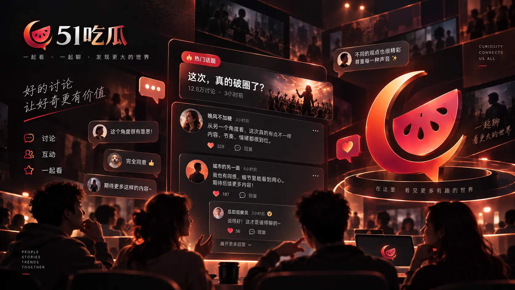 评论区能告诉我们什么，又不能证明什么
