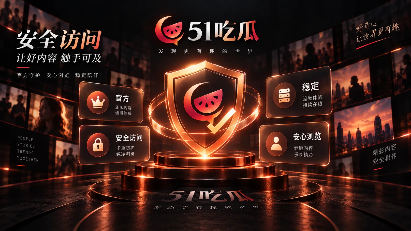 凭照片判断地点靠谱吗：背景线索能用，但不要跳过验证